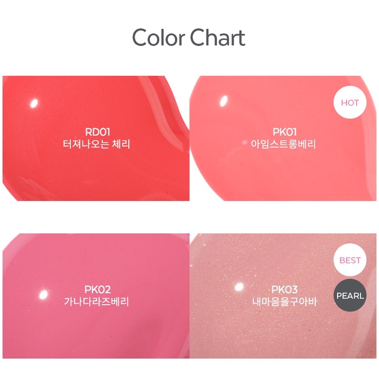 Apieu Juicy Pang Water Blusher 9g