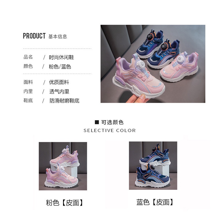 Giày Thể Thao Da Đế Mềm Thời Trang Mùa Đông 2023 Cho Bé 3-12 Tuổi