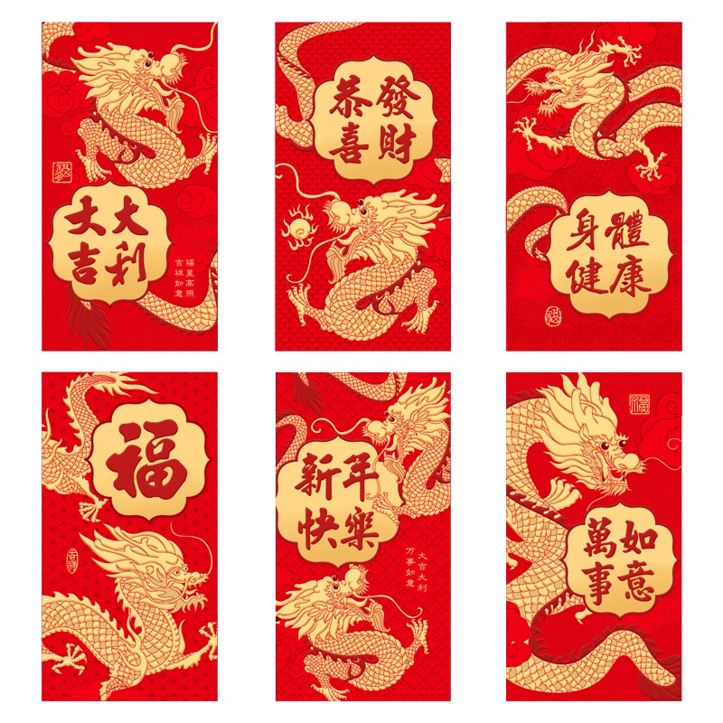 Set 6 Bao Lì Xì Đỏ angpao 3d Họa Tiết Hoạt Hình Chúc Mừng Năm Mới 2024