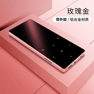 Máy nghe nhạc mp3 mp4 p4 p4 bluetooth màn hình cảm ứng siêu mỏng mp5