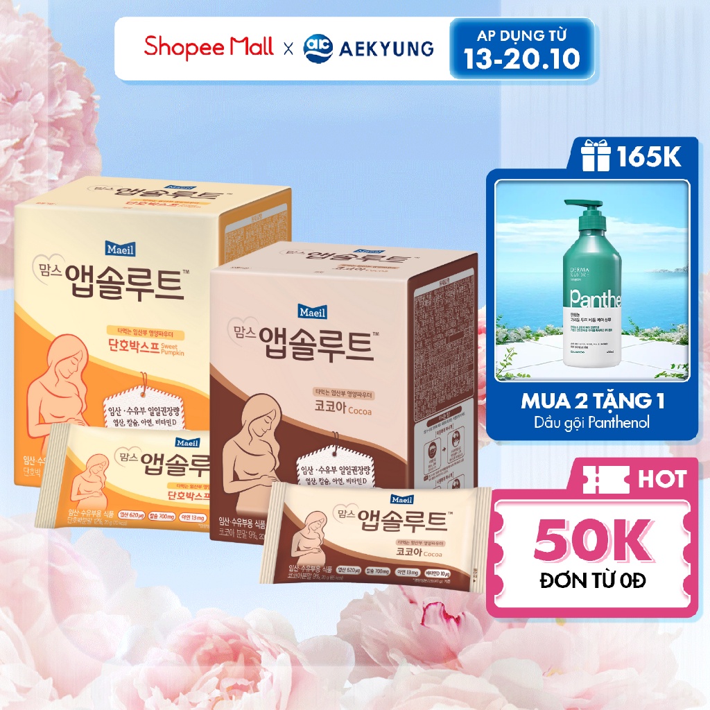 Sữa Bột MAEIL Mom’s Absolute Hàn Quốc, Bổ Sung Dưỡng Chất Thiết Yếu Cho Mẹ Bầu (10 Gói x 20g)