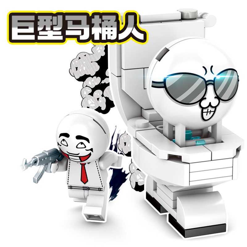 Bộ 4 Khối Đồ Chơi Lắp Ráp toilet Theo Dõi Âm Thanh titan tv Giáo Dục Cho Bé