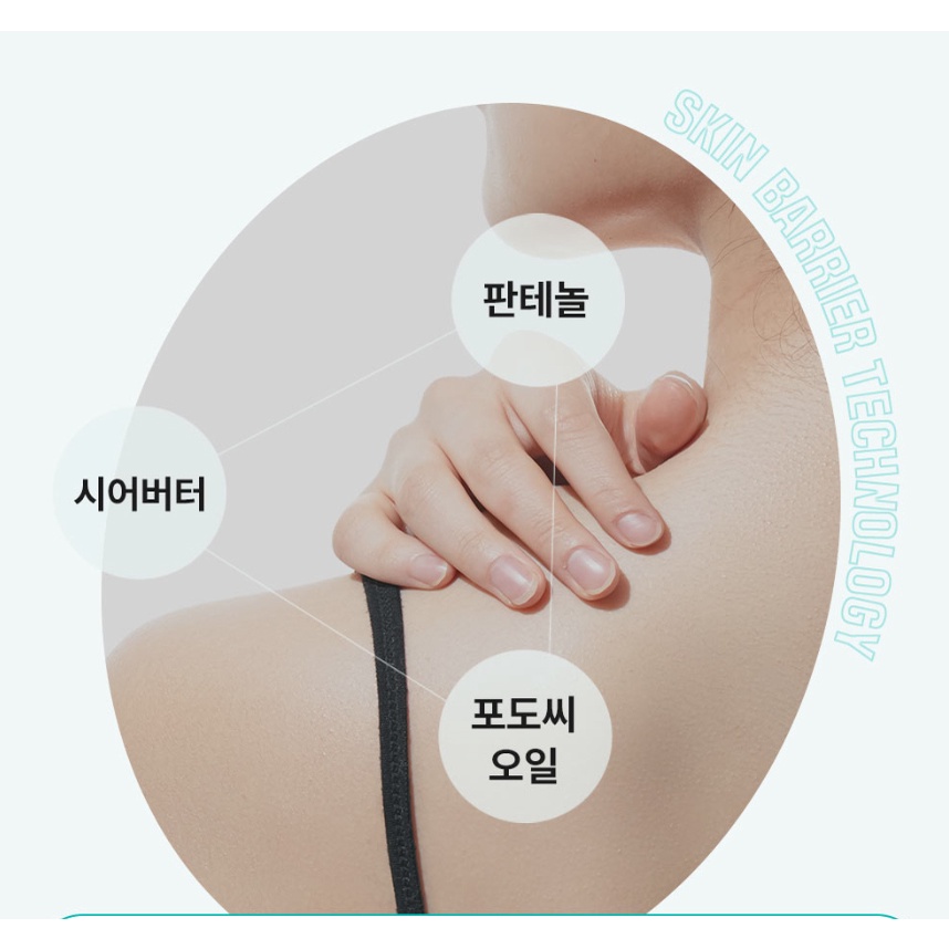 Derma:B AC Control Body Lotion 400ml