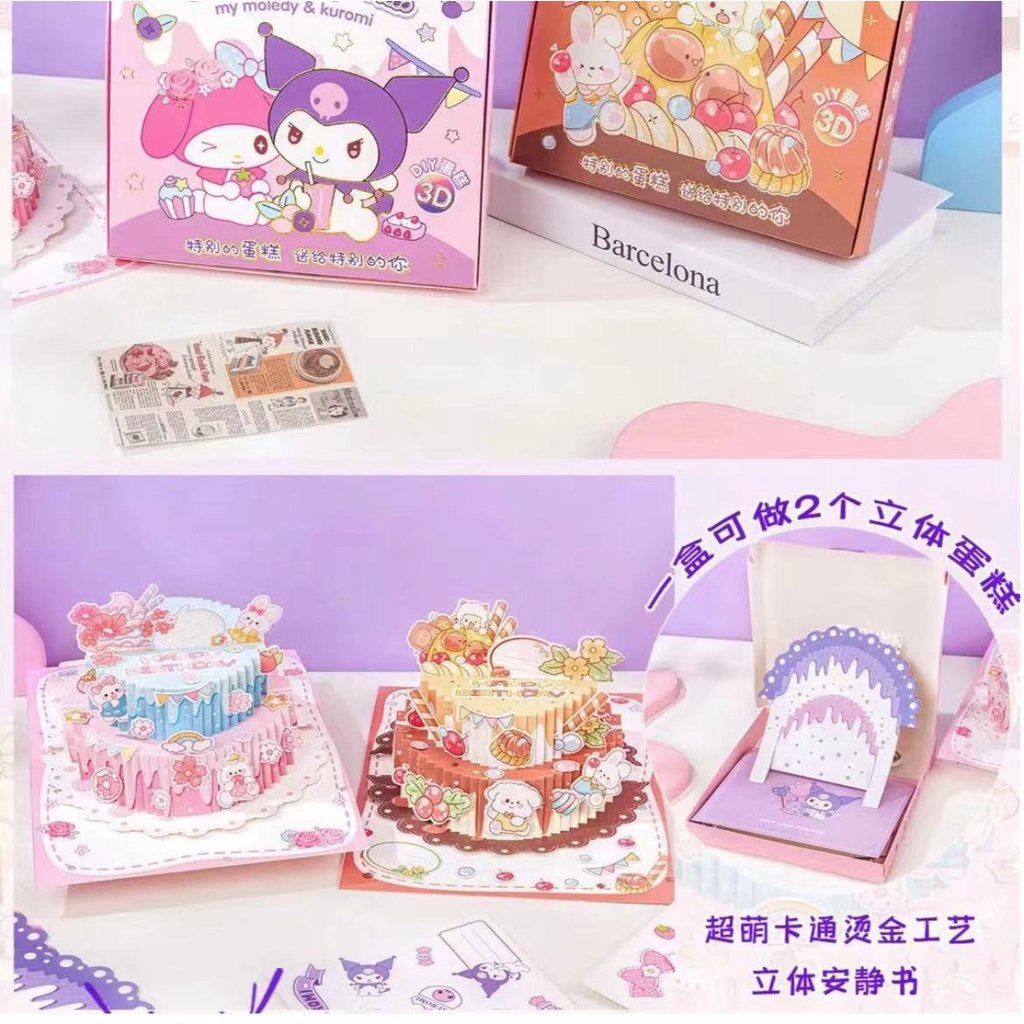 Sách Hình Bánh Kem 3d Hoạt Hình Dễ Thương Dành Cho Bé Gái