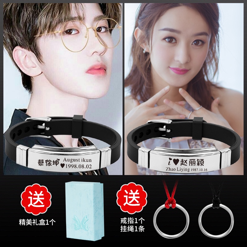 Vòng Tay Phong Cách Nhóm Nhạc tfboys luhan exo hu yang yang yang cai xukun wang junkai