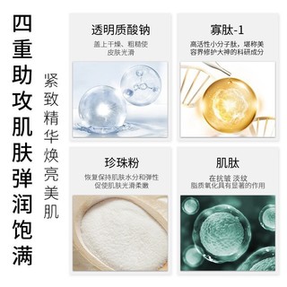 Phong Cách Mới#水解式可溶性冻干眼膜贴多肽胶原蛋白补水保湿黑眼圈眼贴直播爆款*