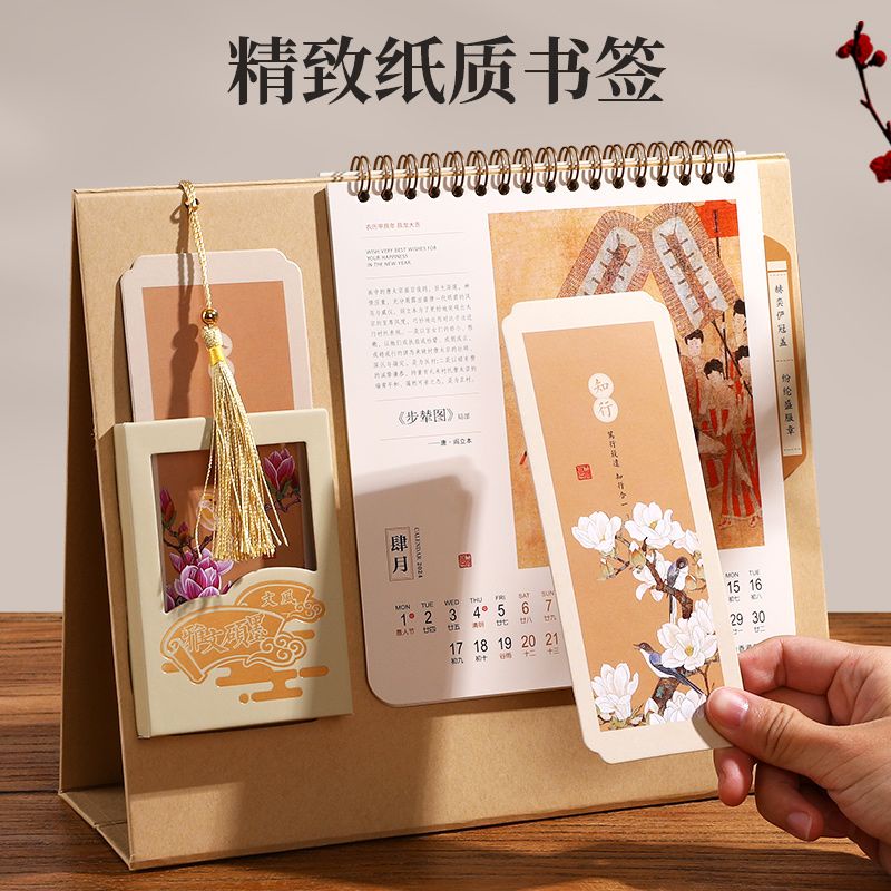 Lịch Năm 2024 Để Bàn Kèm Giá Đỡ Bút Trang Trí Phong Cách Trung Hoa