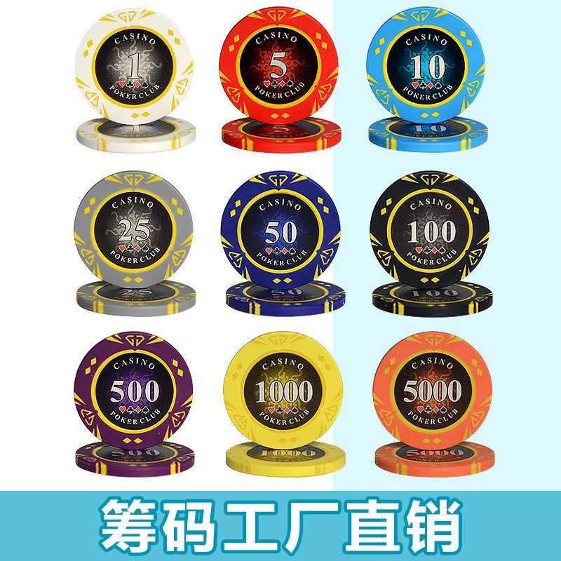 [Vận chuyển 24 giờ] Chip Token Texas Hold 'em Chip Jack đen Thẻ mạt chược Phòng cờ vua Mã thông báo 