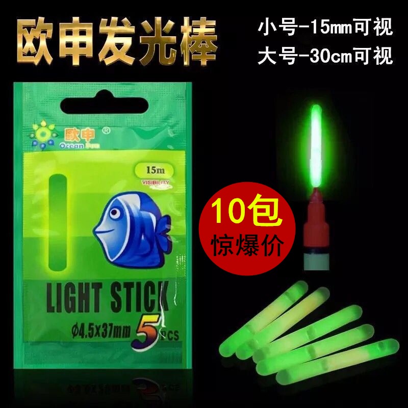 [Dạ quang] Gậy phát sáng Oshen Gậy phát sáng ban đêm Phao câu cá huỳnh quang Phao câu cá Đuôi nổi Th