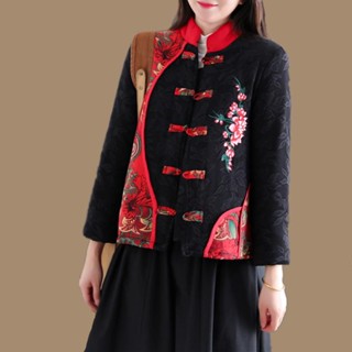  Áo Khoác Đệm Mút Dày Cài Khóa Ngắn Phong Cách Dân Tộc Trung Hoa Cổ Điển Thời Trang Thu Đông Mới Dành Cho Mẹ Bỉm Sữa 