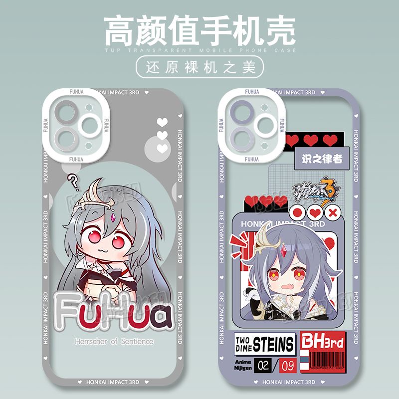 Honkai Iqpact 3 Ốp Điện Thoại gel Mềm Trong Suốt Mắt Thiên Thần Thích Hợp Với Mọi model 3kbp