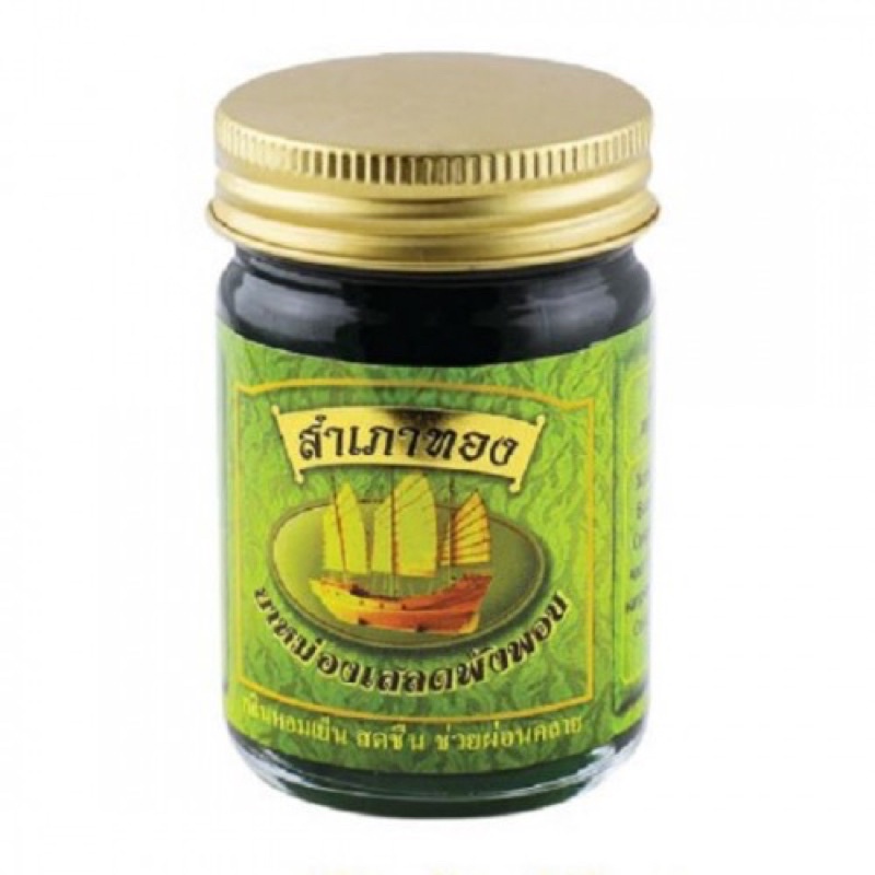Dầu Cù Là Cánh Buồm Thái Lan Chính Hãng 50G- Hàng Chuẩn Thái Lan