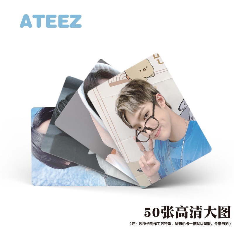 ATEEZ Flash Laser Photocard Lomo Card 50pcs/box