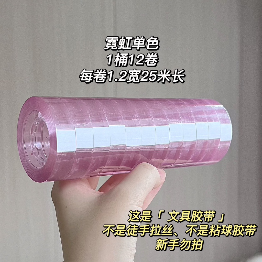 Xiaohongshu Băng Dính Dán Phong Cách Diềm Xếp Nếp Châm Giao Hàng Tốt Cho Bé