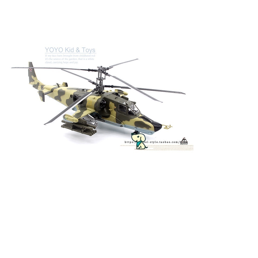 Balenciaga Mô Hình Máy Bay Quân Đội Nga ka-50 black shark hc3 trumpeter 37021 Tỉ Lệ 1 / 72