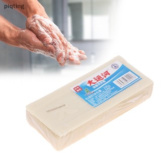 Xà Phòng Giặt Quần Áo Khử Mùi Hôi 200g