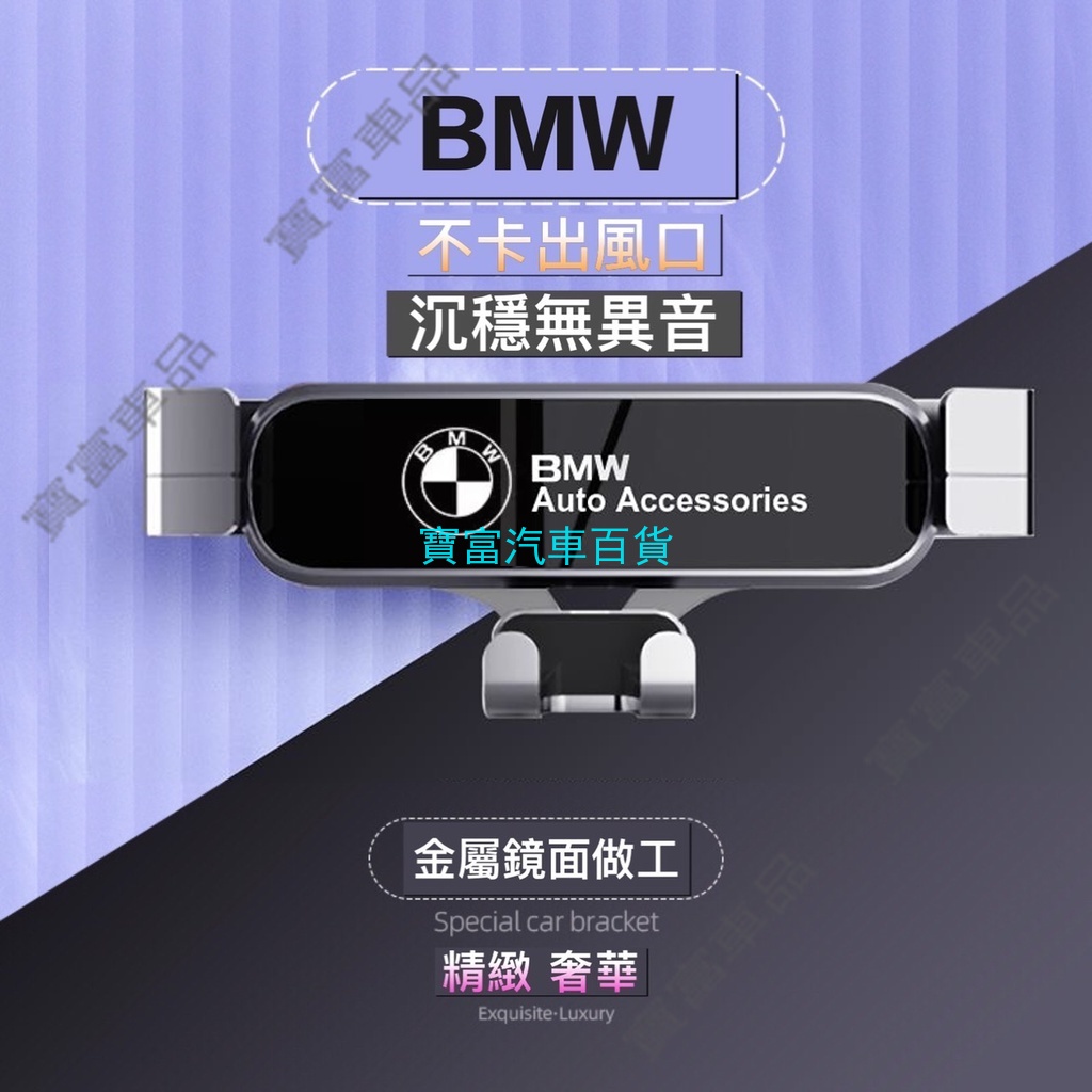 Giá đỡ điện thoại BMW Trọng lực MINI 528i 328i 428i 740 4GT X4 X5 x6 520i