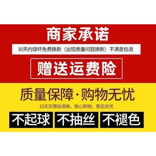 [Giải Phóng Mặt Bằng] Áo Len Dày Cổ Lọ Đẹp ruo Hàng Úc Cho Nữ
