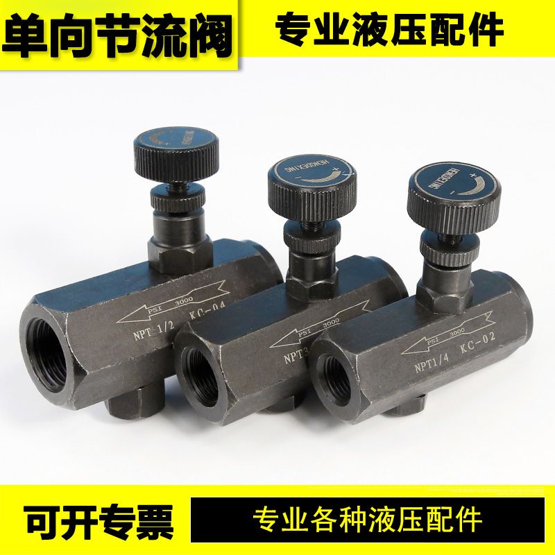 🏻 🏻 Van điều khiển lưu lượng van tiết lưu một chiều thủy lực / Van điều chỉnh KC-02 03 04 06 Loại ốn