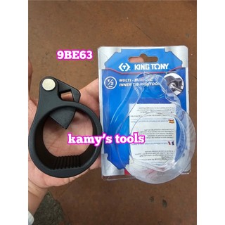 9BE63 Vam cảo rotuyn lái trong Kingtony 42mm-50mm
