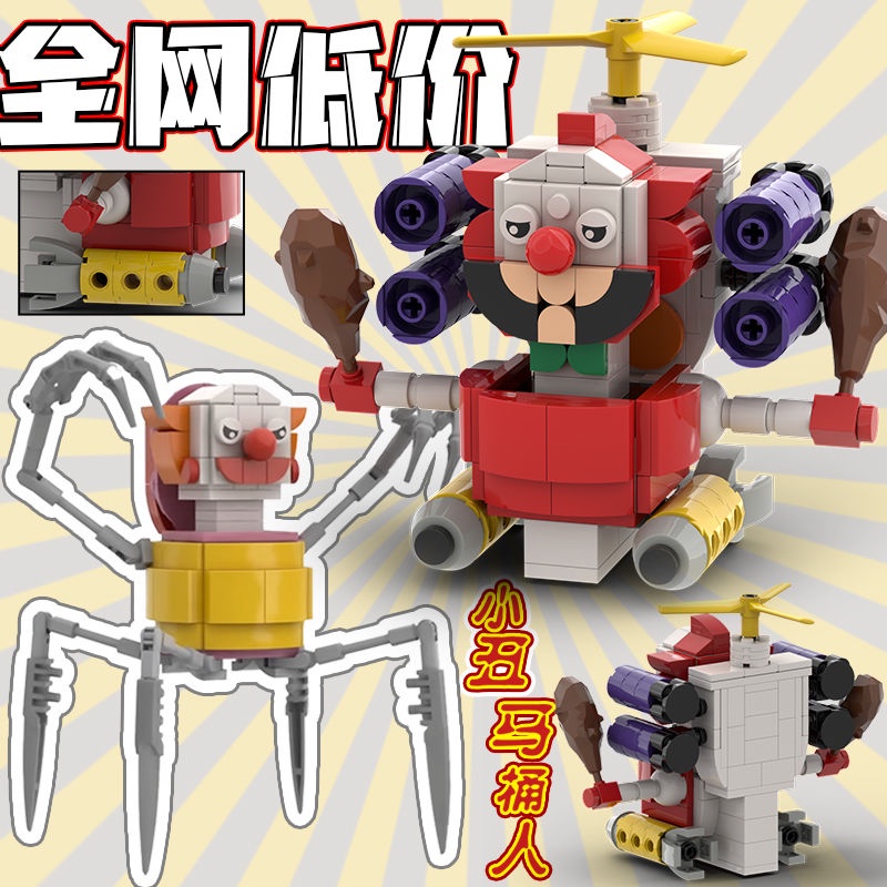 Dark Clown Toilet Man VS Monitor Man Tương thích Lego Minifigure Titan TV Man Model Đồ chơi vui nhộ