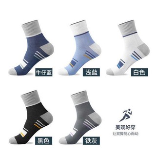 Vớ Cotton Dày Dặn Thấm Hút Mồ Hôi Thời Trang Thu Đông Cho Nam