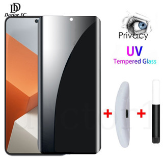 UV Kính Cường Lực Chống Nhìn Trộm Toàn Màn Hình Cho Redmi Note 14 13 Pro+ Plus 5G 2024