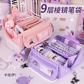 Hộp đựng bút chì lăng kính, Hộp bút chì dung lượng lớn và giá trị cao mới dành cho nữ sinh trung học cơ sở, Hộp văn phòng phẩm dễ thương.