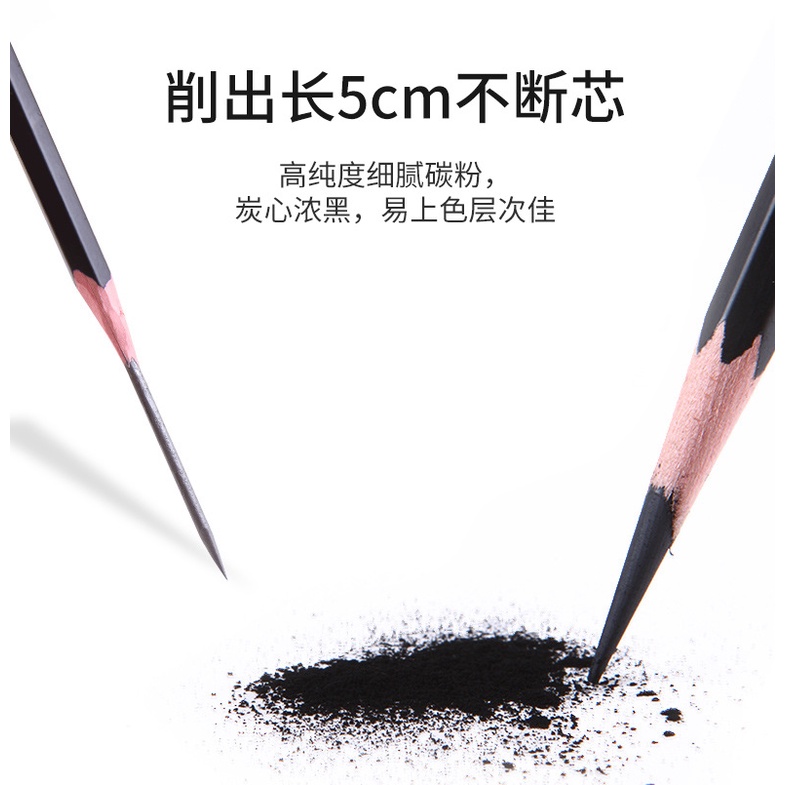 Set 12 Bút Chì 4b beifa hb 2b 6b 8b Chuyên Nghiệp Dành Cho Học Sinh