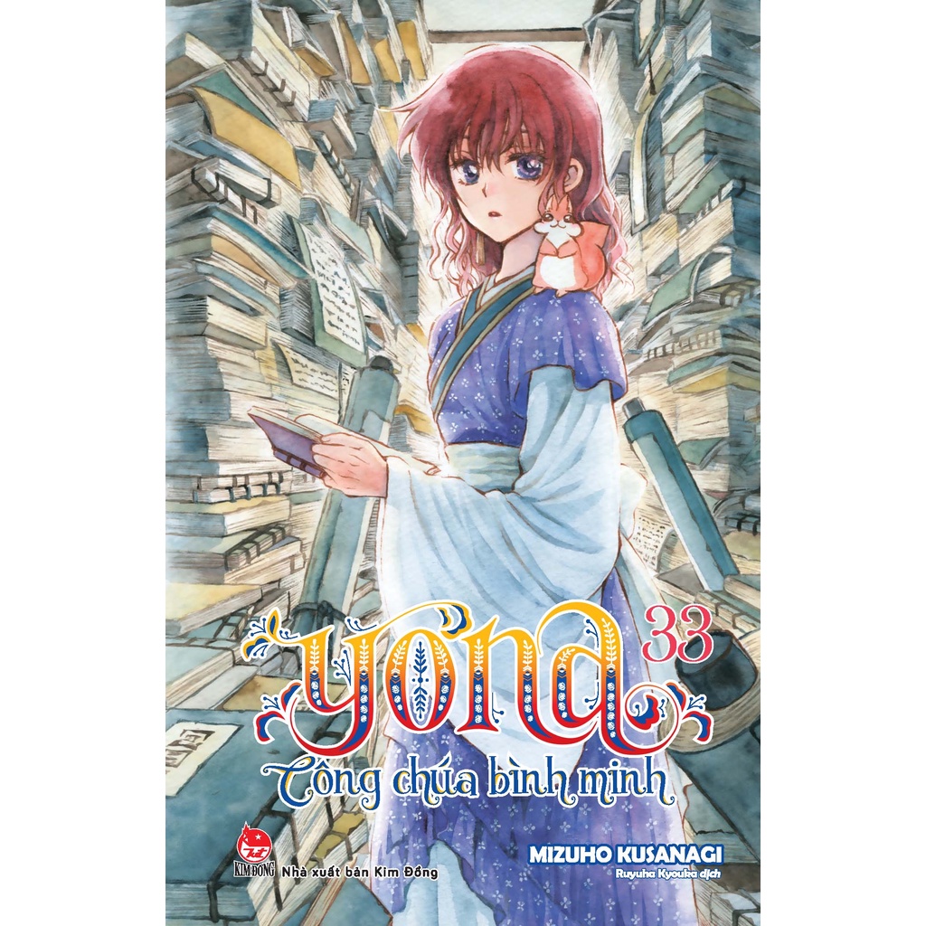 Sách Yona - Công Chúa Bình Minh - Tập 33 - Tặng Kèm Postcard