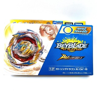 Beyblade - con quay: gatling dragon karma charge metal'-10 beyblade burst bu - takara tomy b199)