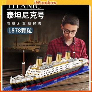 Nano bộ đồ chơi lắp ráp mô hình tàu titanic at sea sáng tạo cho bé
