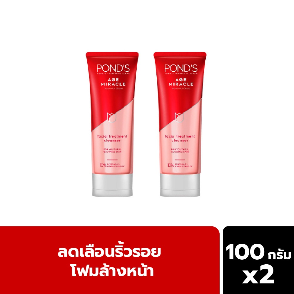 Sữa Rửa Mặt Ponds Age Miracle Thái Lan