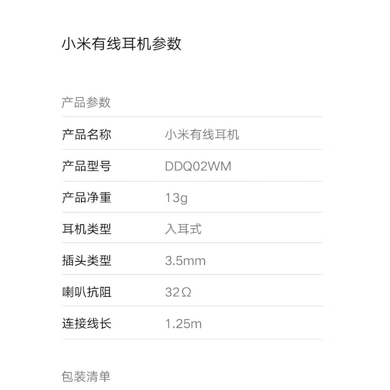 Xiaomi Tai Nghe Nhét Tai Có mic Âm Thanh hi-res 10mm Chất Lượng Cao