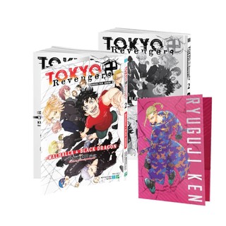 Sách tokyo revengers character book - 2 - ipm - bản quyền