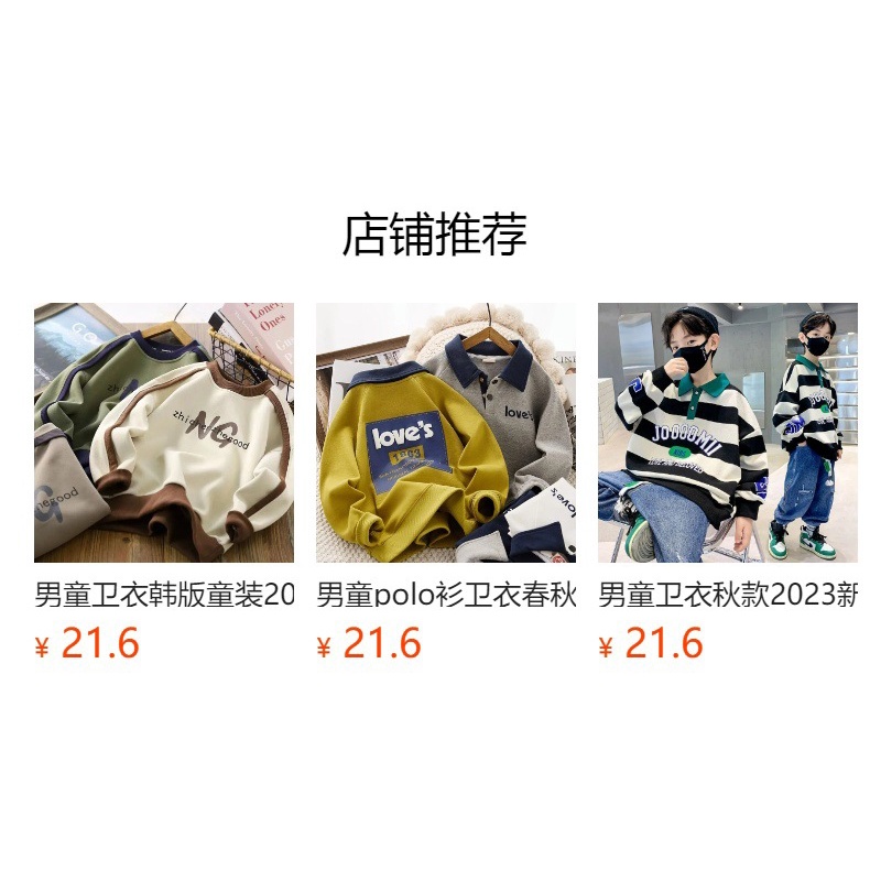 Áo Sweater Thể Thao Cổ Tròn Phong Cách Đường Phố Thời Trang Xuân Thu 2023 Mới Cho Bé Trai