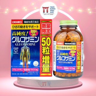Viên uống Glucosamine Orihiro, viên bổ xương khớp Glucosamin Nhật Bản