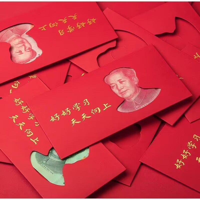 Bao Lì Xì Năm Mới Màu Đỏ Đóng Kín Cho Đám Cưới / Lễ Hội / Năm Mới