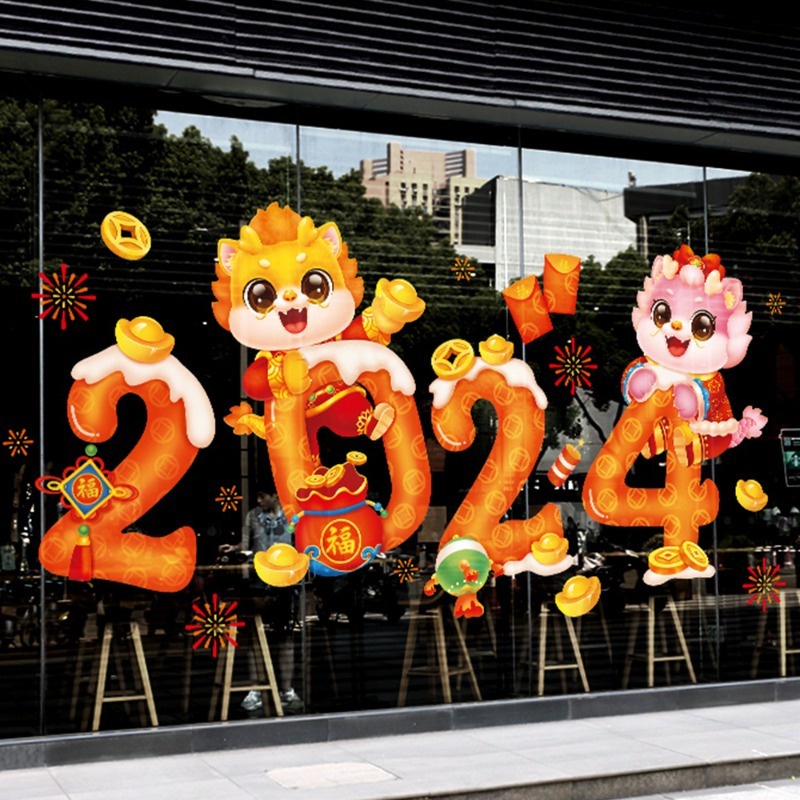 1 Bộ Đề Can Dán Cửa Sổ Năm Mới 2024 Hình Rồng Hoạt Hình Đơn Giản Trang Trí Lễ Hội Mùa Xuân May Mắn diy