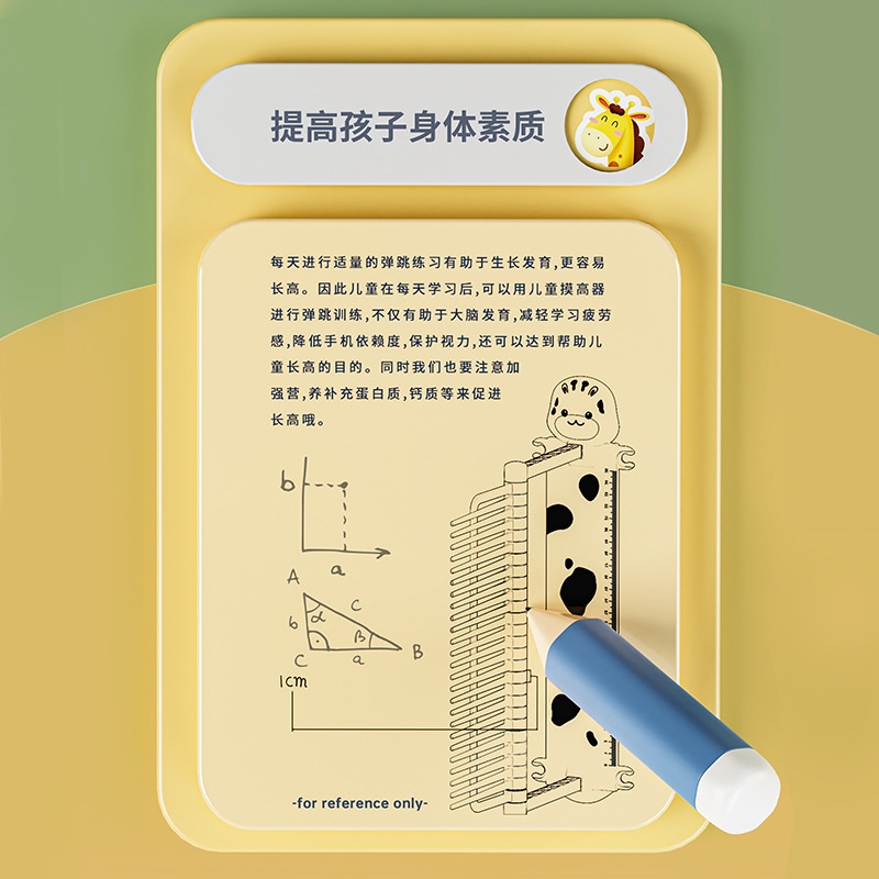 Đồ Chơi Nhảy Lòng Cao, Thước Đo Cao, Rèn Luyện Thể Thao Ngoài Trời Cho Trẻ Em, pat, Đồ Chơi Thể Thao Ngoài Trời