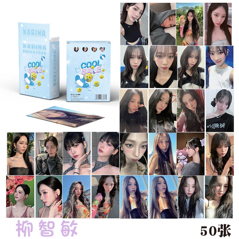 KARINA Flash Laser Photocard Lomo Card 50 chiếc / hộp