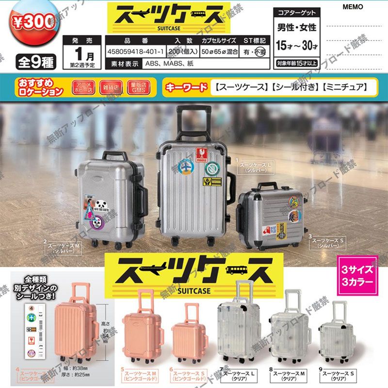 Đồ Chơi Viên Nang Hành Lý mini epoch Siêu Nhỏ Có Thể Di Chuyển Trang Trí Jin5