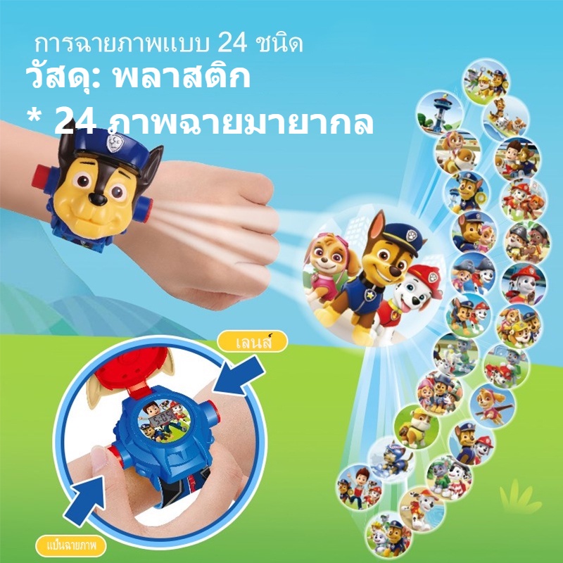 Đồng hồ đeo tay điện tử Đồng hồ kỹ thuật số Quà tặng sinh nhật PAW Patrol