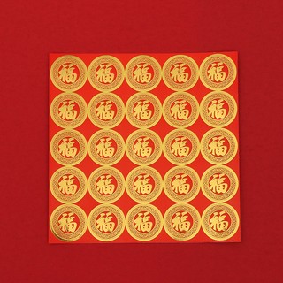 Mới Sticker Dán Trang Trí Giáng Sinh