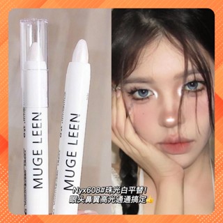  Bút nhũ bắt sáng Muge Leen bút bắt sáng phấn mắt nhũ phấn bắt sáng Nhũ Lỏng Dạng Chai Lăn bắt sáng 