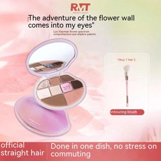 ROMANTIC BEAUTY Bảng Phấn Mắt Màu Lì Lãng Mạn Bắt Sáng Tạo Khối Khuôn Mặt