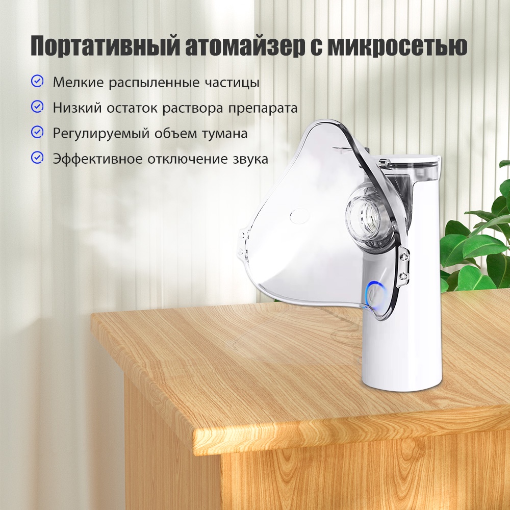 Atomizer Máy Phun Sương Cầm Tay usb Yên Tĩnh Cho Người Lớn / Văn Phòng Kèm Hộp Đựng