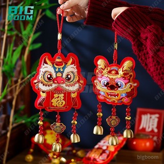 Dây Treo Trang Trí Năm Mới 2024 Phong Cách Trung Hoa