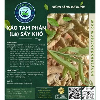 XÁO TAM PHÂN lá sấy khô gói 70gr có thể dùng để nấu trà thay nước uống hằng ngày