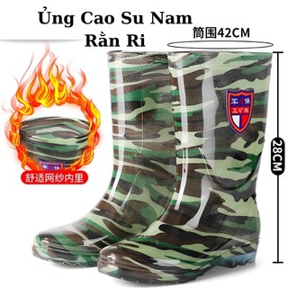 Ủng cao su rằn ri đi mưa - ủng giàn di lao động chống trơn trượt chống nước, hàng nội địa trung cao cấp đủ size 39-44